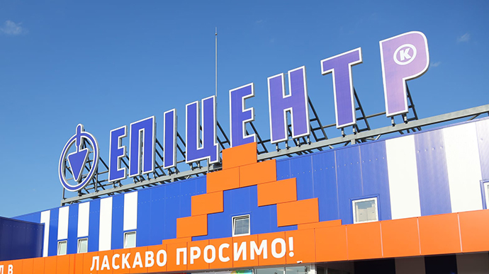 Епіцентр в Олевську